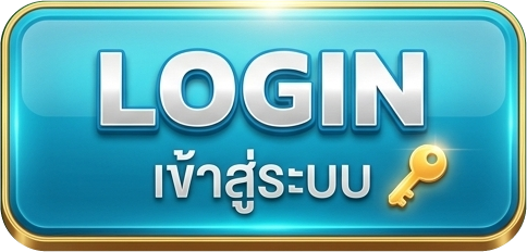 sigin